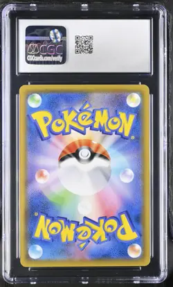 CGC 9.5 Erika's Hospitality 107/095 Tag Bolt SM9 SR Rare Holo Japanese POKEMON - Image 2