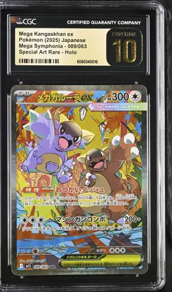 CGC 10 Mega Kangaskhan EX 089/063 Symphonia Art Rare Japanese POKEMON PRISTINE - Image 1