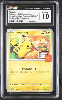 CGC 10 Pikachu 020/M-P Mcdonald's Promotion Promo Japanese POKEMON - Image 1