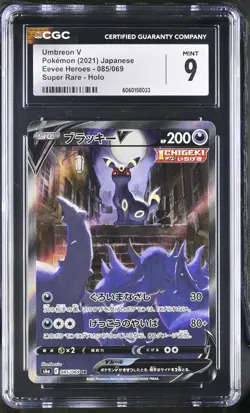 CGC 9 Umbreon V 085/069 Eevee Heroes S6a SR Alternate Art Japanese POKEMON - Image 1