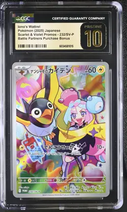 [CGC 10] Iono's Wattrel 232/SV-P Battle Partners Promo Japanese POKEMON PRISTINE - Image 1