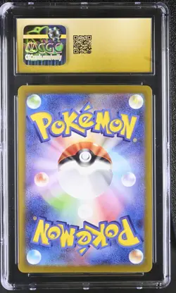 [CGC 10] Iono's Wattrel 232/SV-P Battle Partners Promo Japanese POKEMON PRISTINE - Image 2