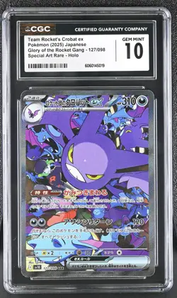 [CGC 10] Team Rocket's Crobat ex 127/098 Glory Rocket SAR Japanese POKEMON - Image 1
