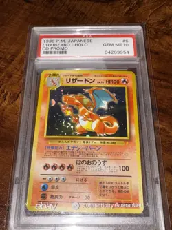*RARE SWIRL* 1998 Charizard Japanese CD Promo Holo (Japanese) PSA 10 Pokemon - Image 1