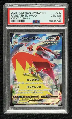 Character Super Rare - Blaziken VMAX Japanese Pokemon VMAX Climax PSA 10 GEM MT - Image 1