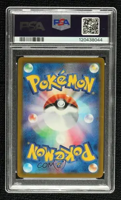 Character Super Rare - Blaziken VMAX Japanese Pokemon VMAX Climax PSA 10 GEM MT - Image 2