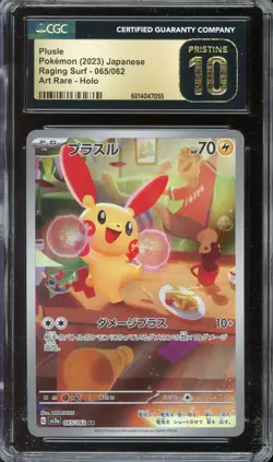 [CGC 10] Plusle 065/062 - Raging Surf SV3a AR Art Rare Japanese POKEMON PRISTINE - Image 1