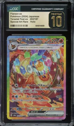 [CGC 10] Flareon ex 202/187 Terastal Festival SV8a SAR Japanese POKEMON PRISTINE - Image 1