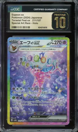 [CGC 10] Espeon ex 211/187 Terastal Festival SV8a SAR Japanese POKEMON PRISTINE - Image 1