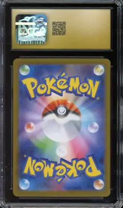 [CGC 10] Espeon ex 211/187 Terastal Festival SV8a SAR Japanese POKEMON PRISTINE - Image 2