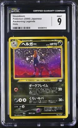 [CGC 9] Houndoom Neo Revelation neo3 Holo Rare Japanese POKEMON - Image 1