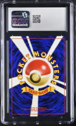 [CGC 9] Houndoom Neo Revelation neo3 Holo Rare Japanese POKEMON - Image 2