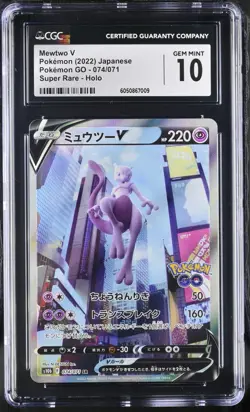 [CGC 10] Mewtwo V 074/071 2022 Pokemon GO S10b Alternate Art Japanese POKEMON - Image 1
