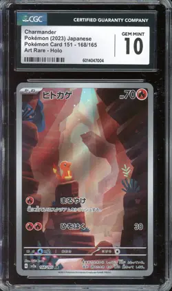 [CGC 10] Charmander 168/165 - 151 SV2a AR Art Rare Japanese POKEMON - Image 1