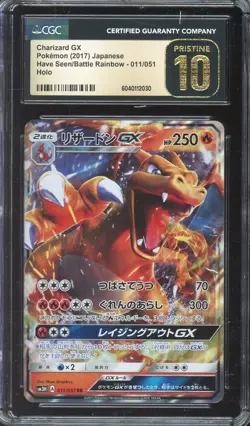 [CGC 10] Charizard GX 011/051 Have Seen Battle Rainbow Japanese POKEMON PRISTINE - Image 1
