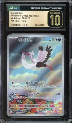 [CGC 10] Bombirdier 089/078 Violet ex SV1V AR Art Rare Japanese POKEMON PRISTINE - Image 1