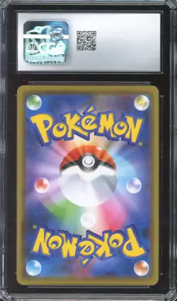 [CGC 10] Gengar 027/070 Jet-Black Spirit S6K Holo Rare Japanese POKEMON - Image 2