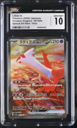 [CGC 10] Latias ex 087/064 Paradise Dragona SV7a SAR Art Rare Japanese POKEMON - Image 1