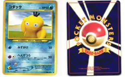 Psyduck Common Pokemon TCG Japanese Neo Destiny No. 054 MP - Image 3