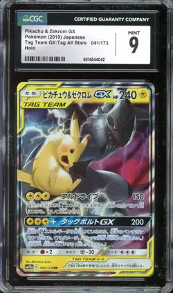 [CGC 9] Pikachu & Zekrom GX 041/173 Tag All Stars RR Tag Team Japanese POKEMON - Image 1