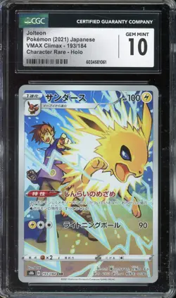 [CGC 10] Jolteon 193/184 VMAX Climax S8b CHR Alternate Art Rare Japanese POKEMON - Image 1
