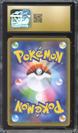 [CGC 10] Gengar 027/070 Jet-Black Spirit S6K Holo Rare Japanese POKEMON PRISTINE - Image 2
