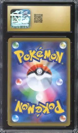 [CGC 10] Gengar 025/060 Sword S1W R Holo Rare Japanese POKEMON PRISTINE - Image 2