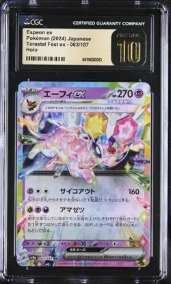 [CGC 10] Espeon ex 063/187 - Terastal Festival Holo Japanese POKEMON PRISTINE - Image 1