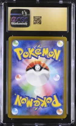 [CGC 10] Espeon ex 063/187 - Terastal Festival Holo Japanese POKEMON PRISTINE - Image 2