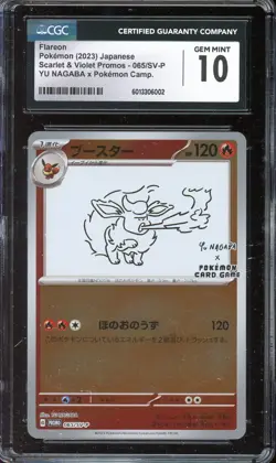 [CGC 10] Flareon 065/SV-P - Yu Nagaba Campaign SV Promo Holo Japanese POKEMON - Image 1