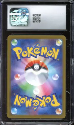 [CGC 10] Flareon 065/SV-P - Yu Nagaba Campaign SV Promo Holo Japanese POKEMON - Image 2
