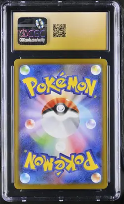 [CGC 10] Palafin ex 207/187 Terastal Festival SV8a SAR Japanese POKEMON PRISTINE - Image 2