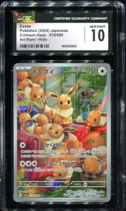 [CGC 10] Eevee 078/066 Crimson Haze SV5a AR Art Rare Alternate Japanese POKEMON - Image 1