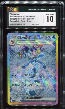[CGC 10] Glaceon ex 206/187 Terastal Festival SV8a SAR Art Rare Japanese POKEMON - Image 1