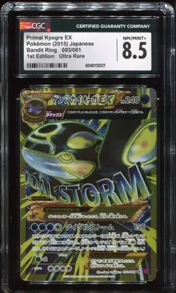 [CGC 8.5] Primal Kyogre EX 093/081 Bandit Ring XY7 UR Secret Japanese POKEMON - Image 1