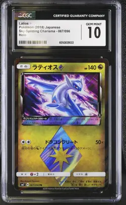 [CGC 10] Latios 067/096 Sky-Splitting Charisma Prism Holo Rare Japanese POKEMON - Image 1
