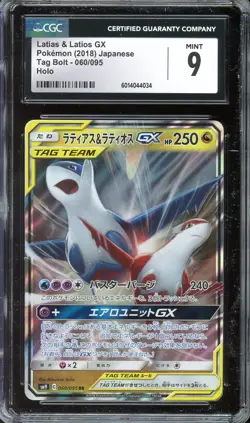 [CGC 9] Latias & Latios GX 060/095 - Tag Bolt SM9 RR Tag Team Japanese POKEMON - Image 1