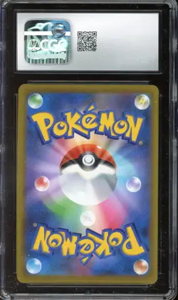 [CGC 10] Hoothoot 073/067 - Battle Region S9a CHR Alt Art Japanese POKEMON - Image 2