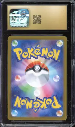 [CGC 10] Pikachu ex 122/106 Super Electric Breaker SR Japanese POKEMON PRISTINE - Image 2