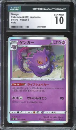 [CGC 10] Gengar 025/060 Sword S1W R Holo Rare Japanese POKEMON - Image 1