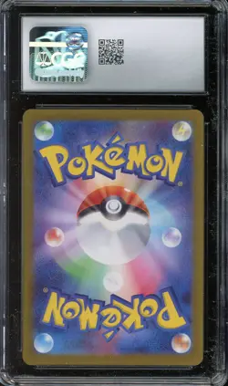 [CGC 9] Eevee 078/066 Crimson Haze SV5a AR Art Rare Alternate Japanese POKEMON - Image 2