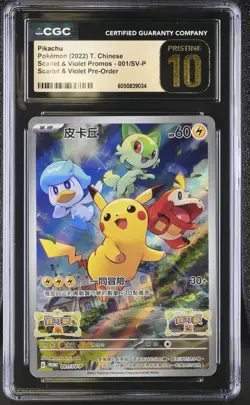 [CGC 10] Pikachu 001/SV-P Scarlet Violet Promo Holo Chinese POKEMON PRISTINE - Image 1