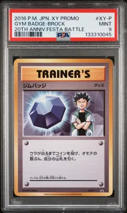 2016 POKEMON JPN XY PROMO 20TH ANV FESTA BATTLE #XY-P GYM BADGE-BROCK PSA 9 - Image 1