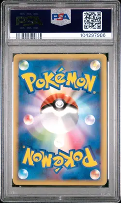 POKEMON UNLIMITED SHINY BAGON HOLO PSA 10 ADVENT OF ARCEUS - LOW POP 3 - 2009 - Image 2