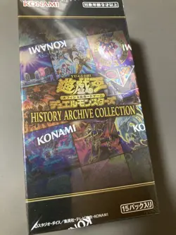 Yu-Gi-Oh! TCG History Archive Collection Box Factory Sealed New Japanese - Image 1