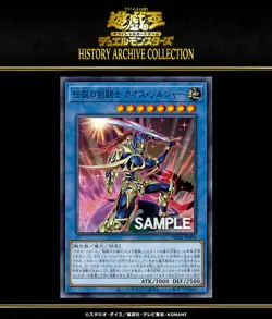 Yu-Gi-Oh! TCG History Archive Collection Box Factory Sealed New Japanese - Image 4