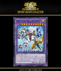 Yu-Gi-Oh! TCG History Archive Collection Box Factory Sealed New Japanese - Image 5