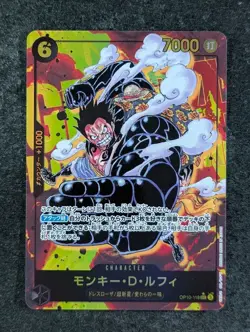 2025 One Piece MONKEY D. LUFFY #OP10-118 Royal Blood Secret Rare Japanese - Image 1