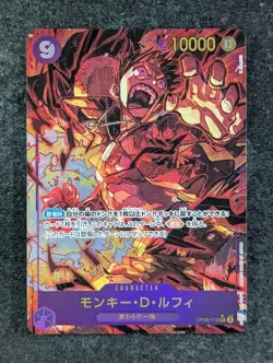 2024 One Piece MONKEY D. LUFFY #OP09-119 Emperors in the New World Alt Art JPN - Image 1
