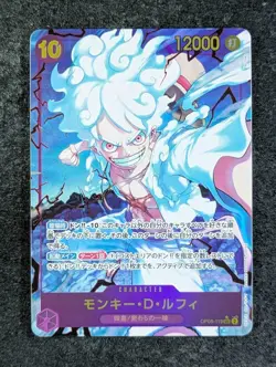 2024 One Piece MONKEY D. LUFFY #OP05-119 Premium Booster: The Best SEC JPN - Image 1